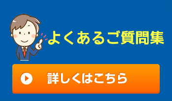 探偵 契約 依頼 料金